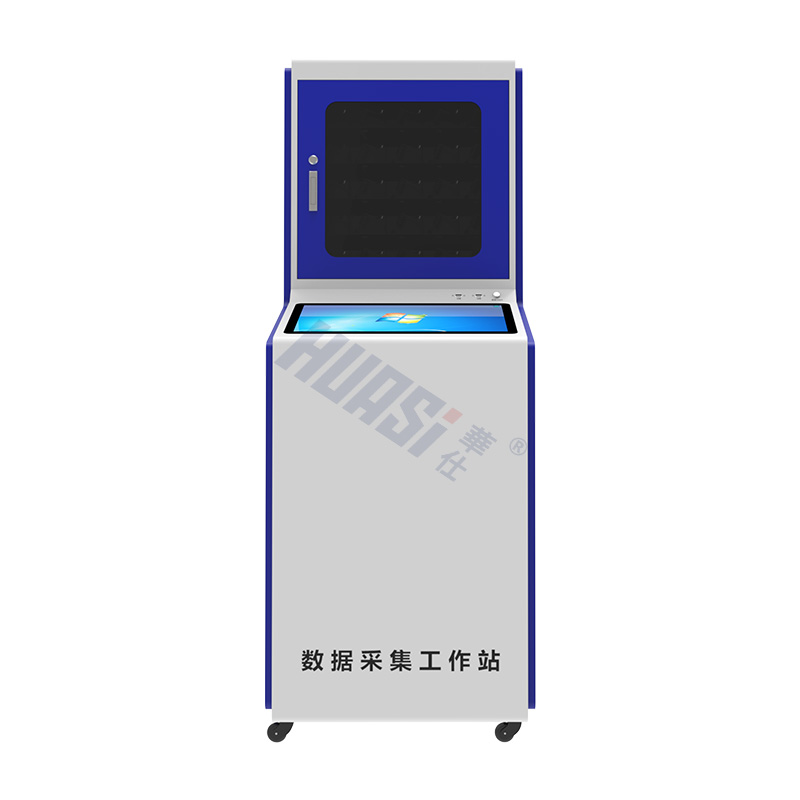 C3 立式采集站