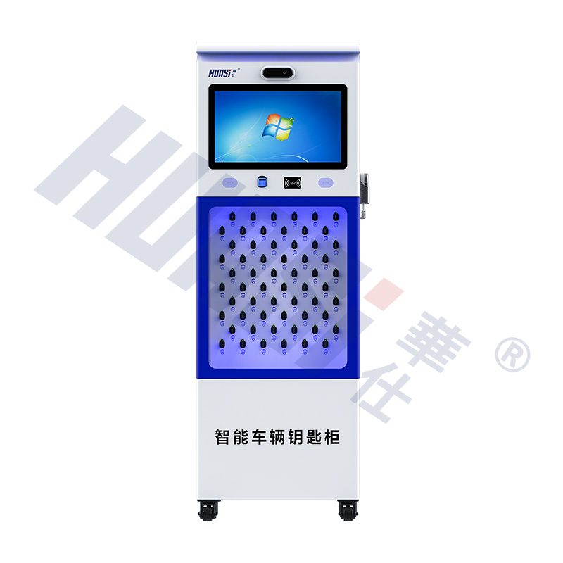 Y60 智能钥匙柜60路