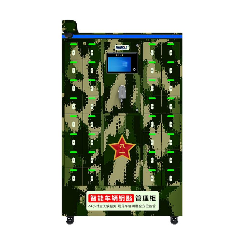 Y32-L新款钥匙柜(迷彩)