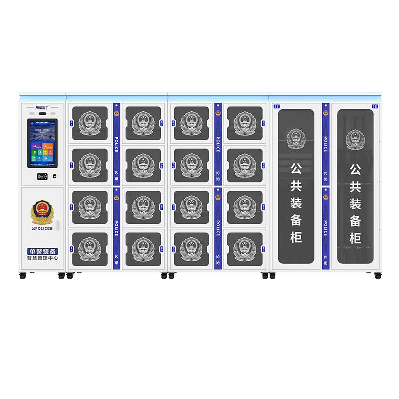 DS1-B 智能装备柜（民警款）