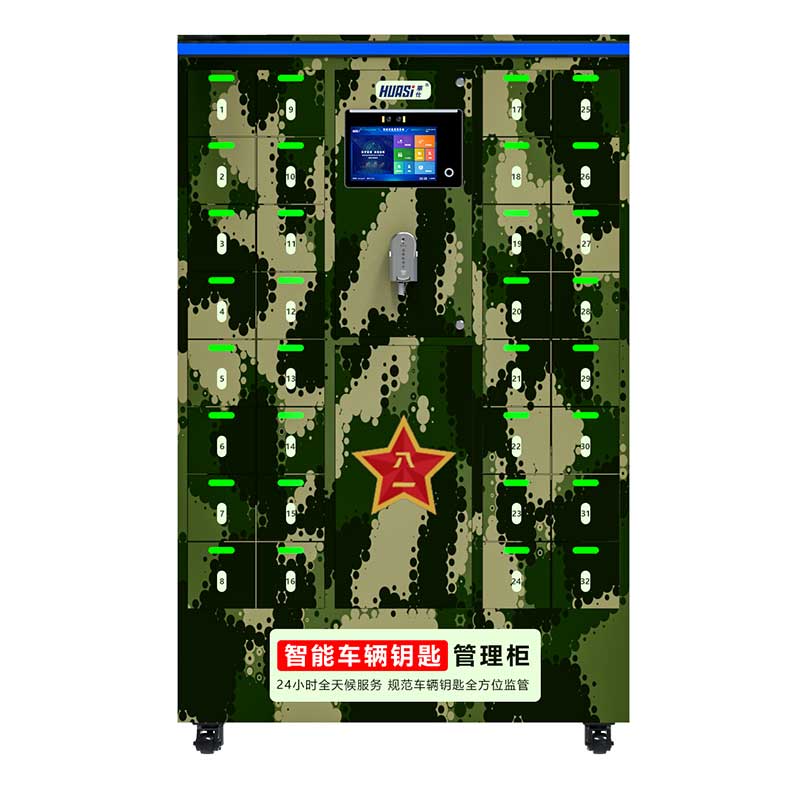 Y32-L新款钥匙柜(迷彩)