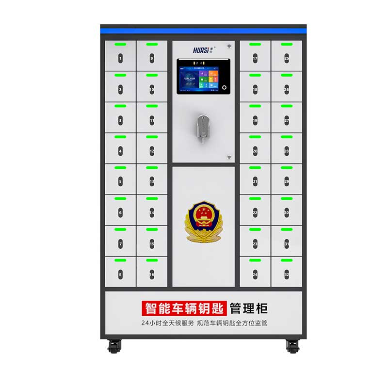 Y32-L新款钥匙柜(灰色)
