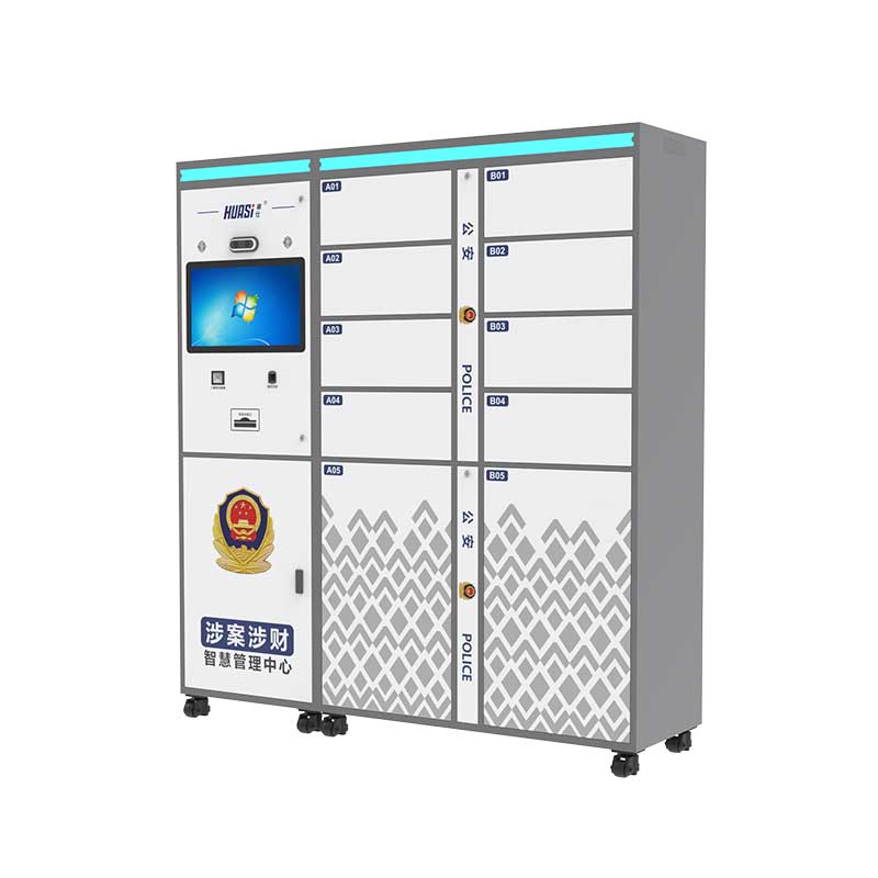 S5智能涉案柜