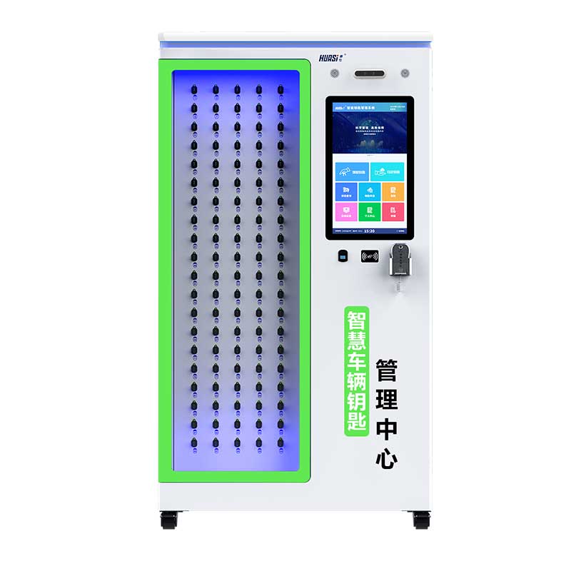 Y100公务车智能钥匙柜