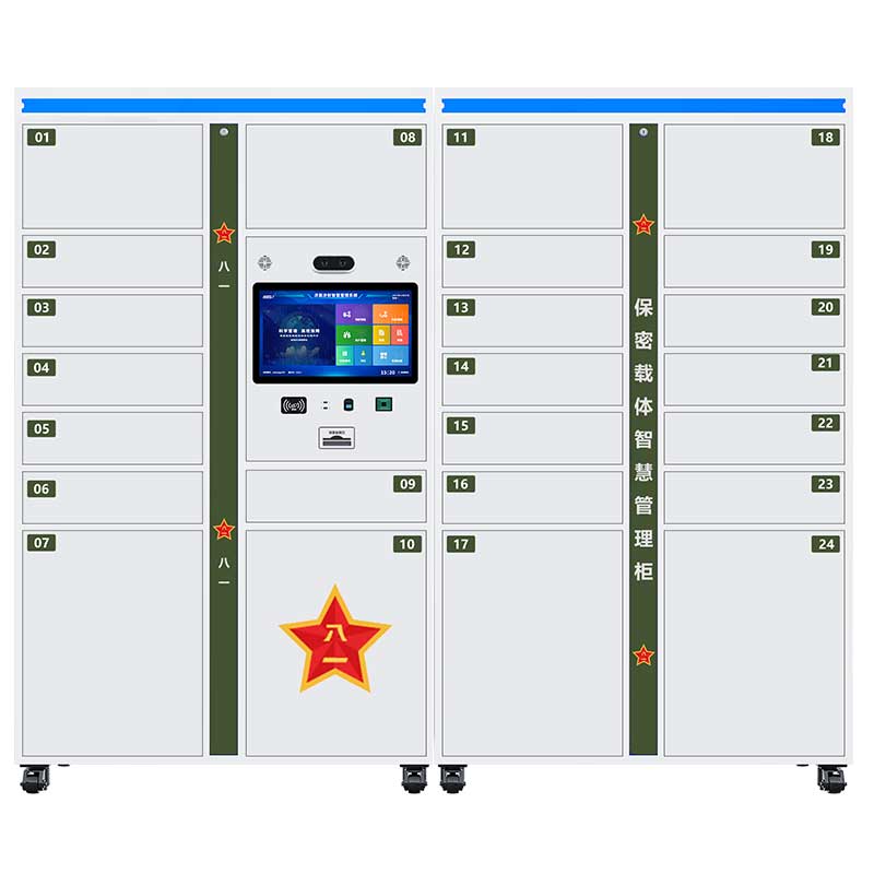 BX-B9智能保密载体管理柜